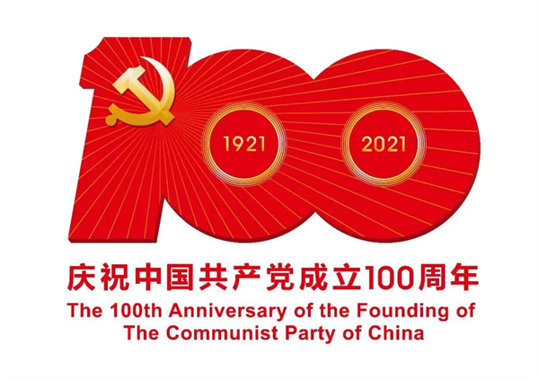 微信图片_20210712150410.jpg