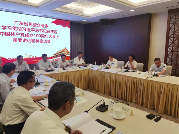 微信图片_20210714173734.jpg