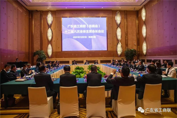 微信图片_20211214163218.jpg