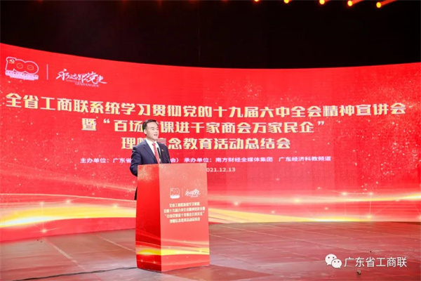 微信图片_20211217101902.jpg