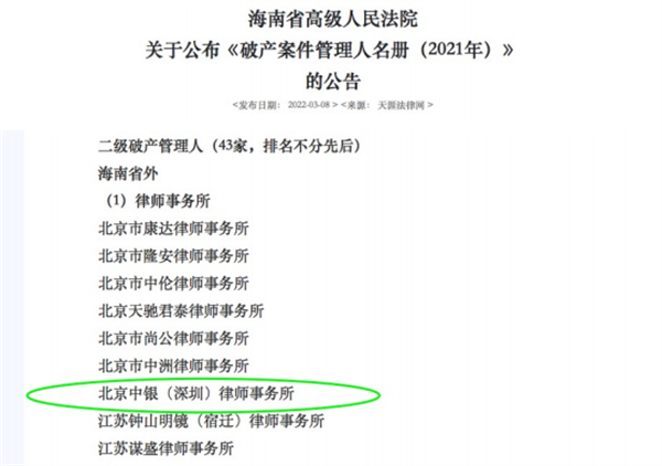 1647327473324661.png 微信图片_20220315145557.png