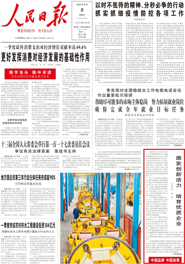 微信图片_20220511111518.jpg