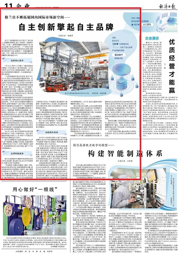 微信图片_20220608141754.jpg