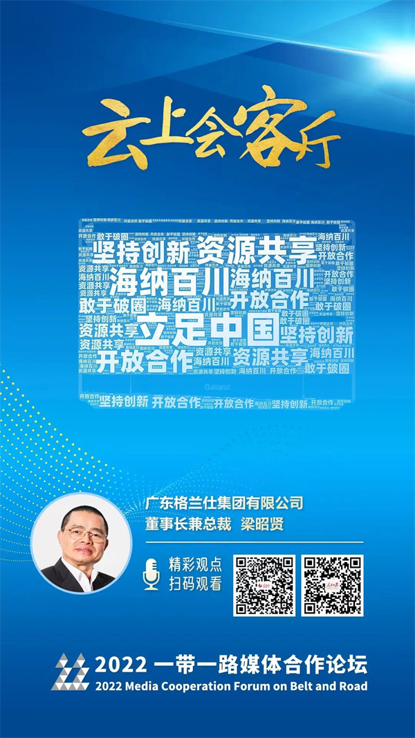 1660787604430272.jpg 微信图片_20220818094137.jpg