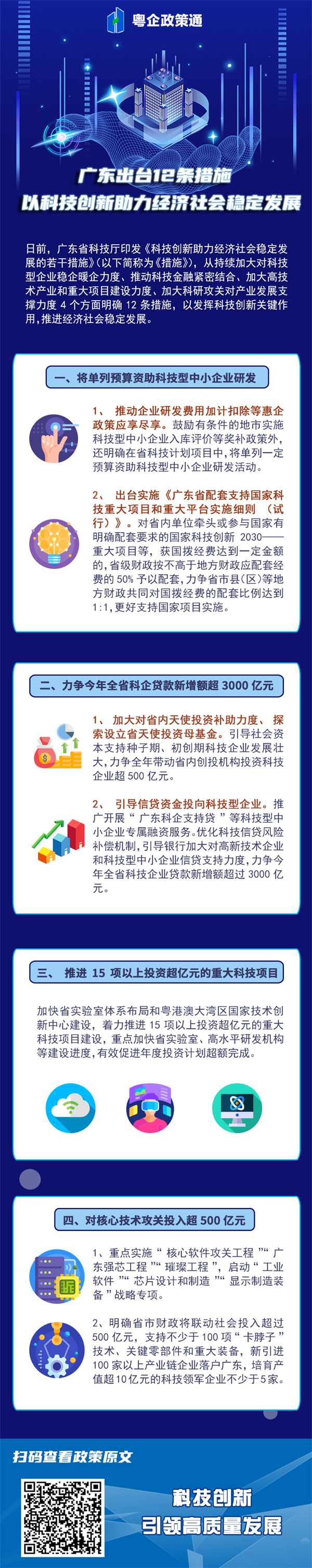 微信图片_20220902110508.jpg