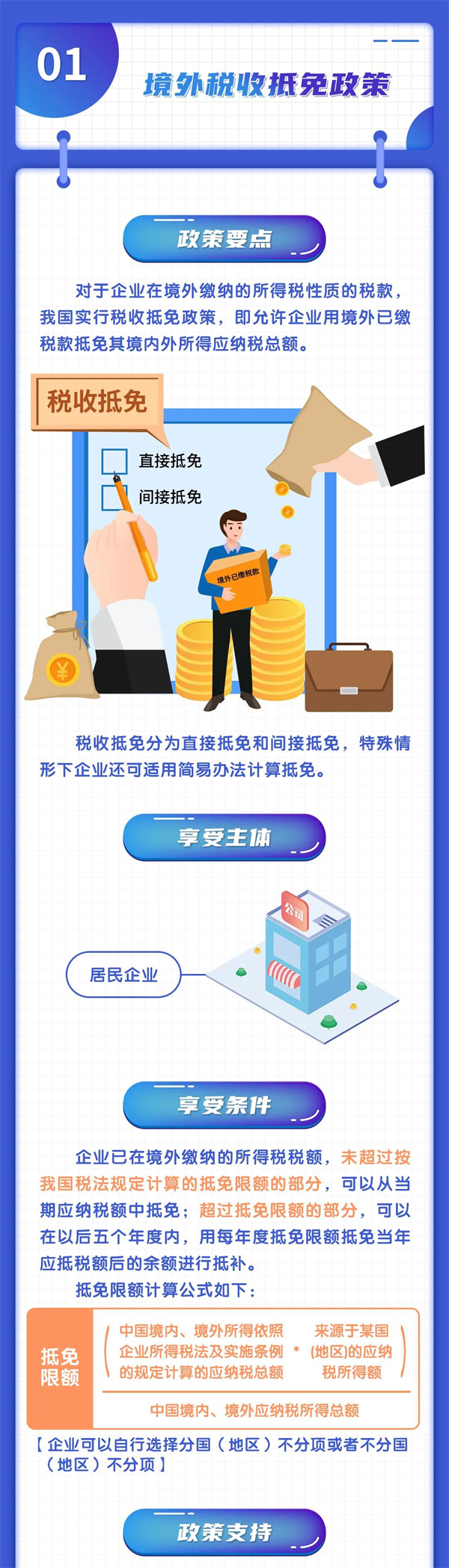 微信图片_20220907095546.jpg
