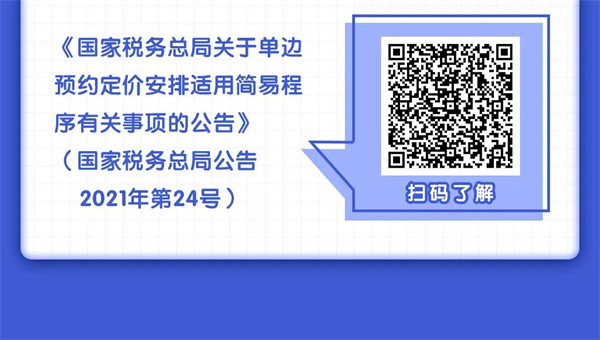 微信图片_20220907095609.jpg