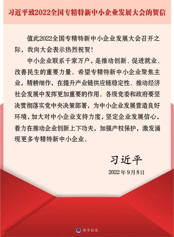 微信图片_20220914135831.jpg