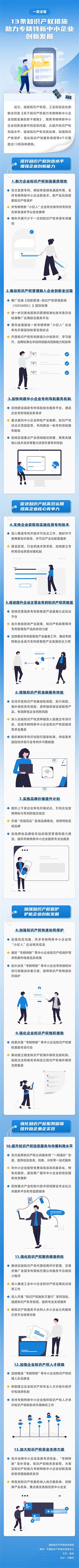 微信图片_20221027100836.png