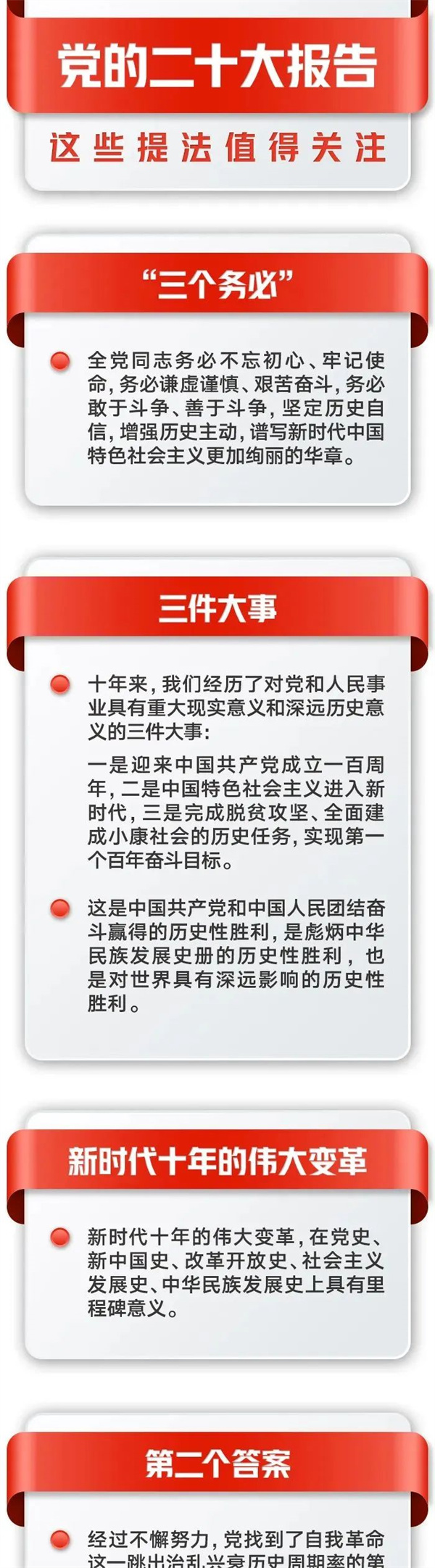 微信图片_20221028134215.jpg