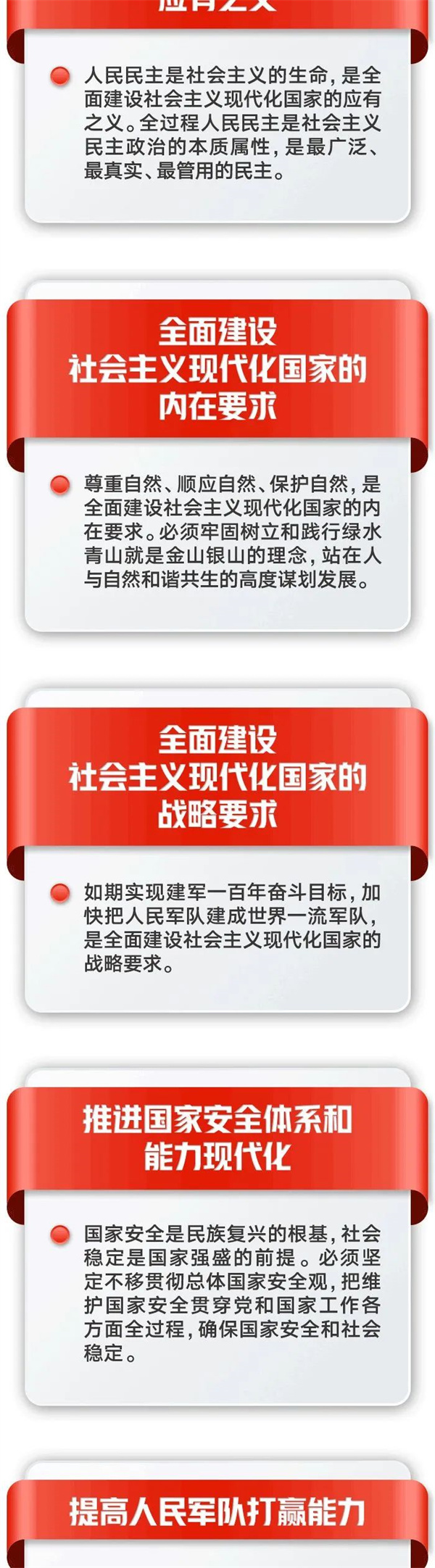 微信图片_20221028134233.jpg