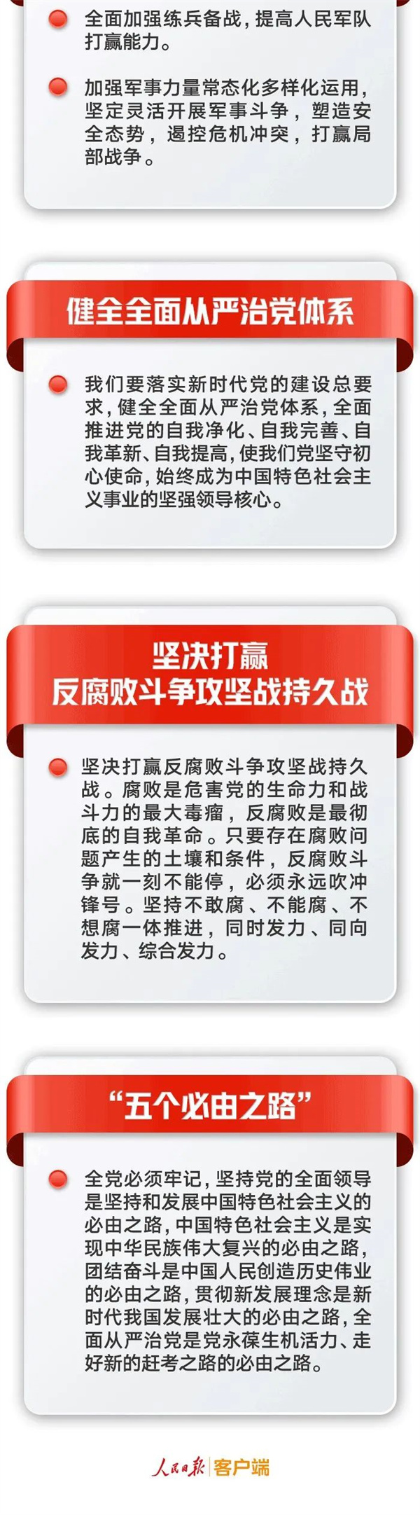 微信图片_20221028134235.jpg