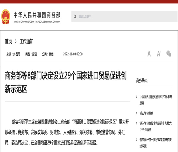 微信图片_20221108095420.jpg