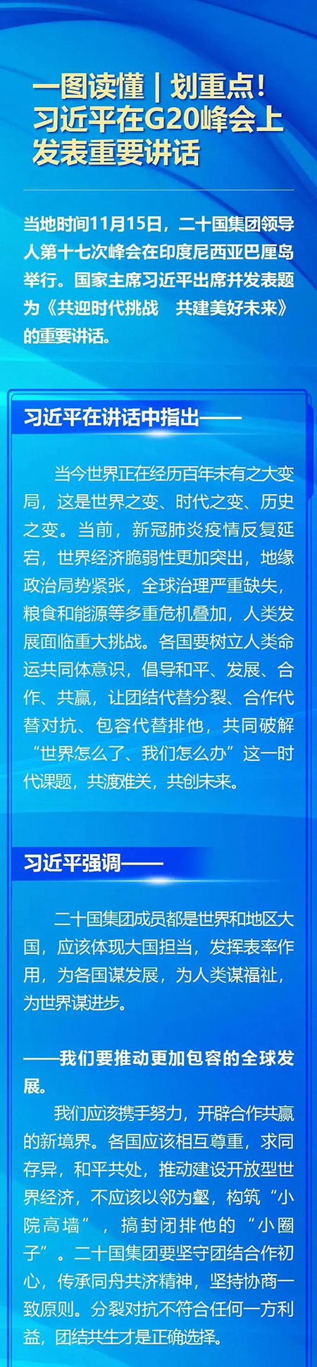 微信图片_20221117120817.jpg