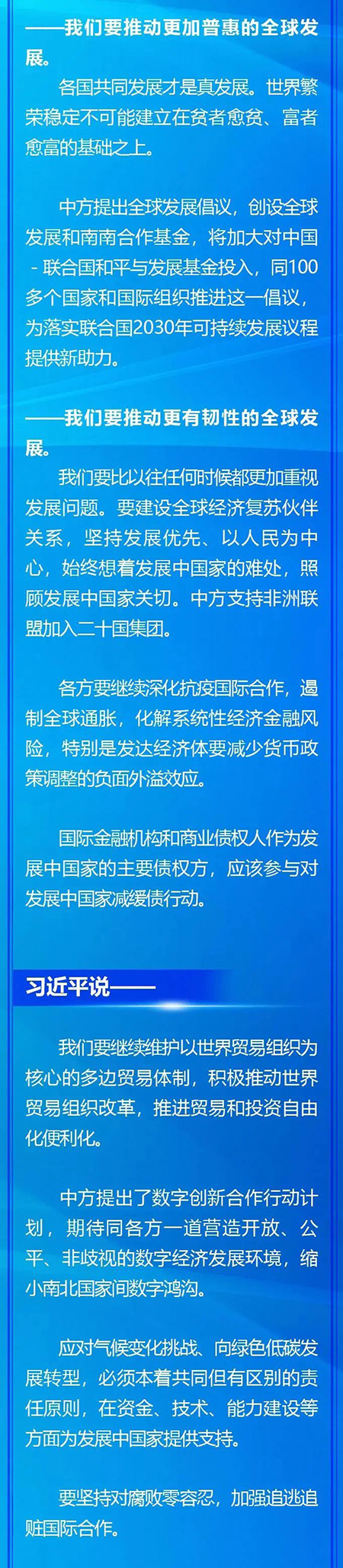 微信图片_20221117120822.jpg