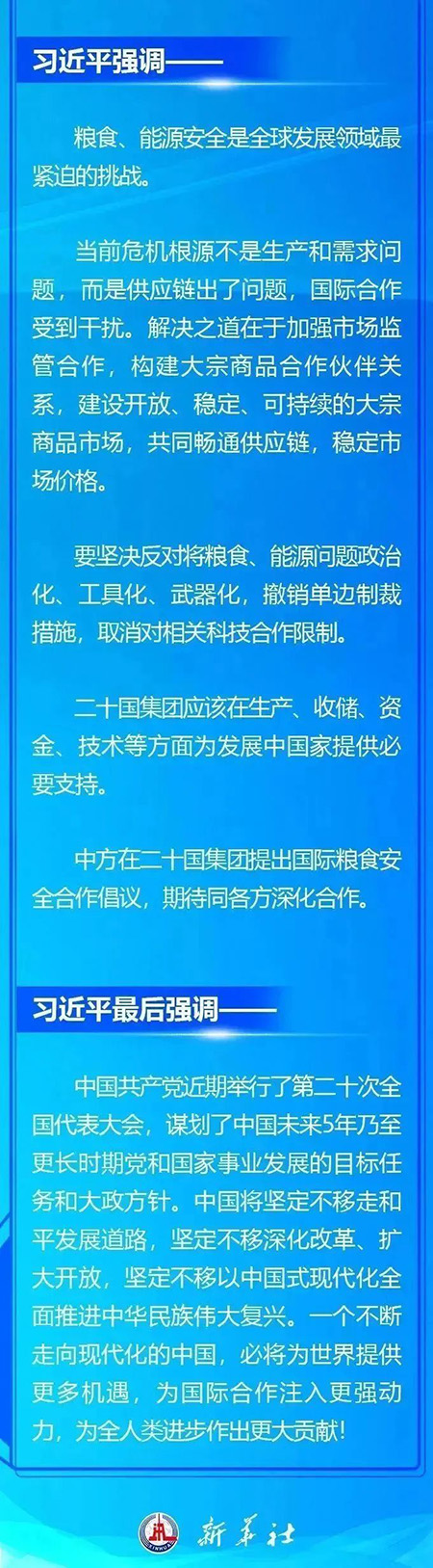 微信图片_20221117120825.jpg