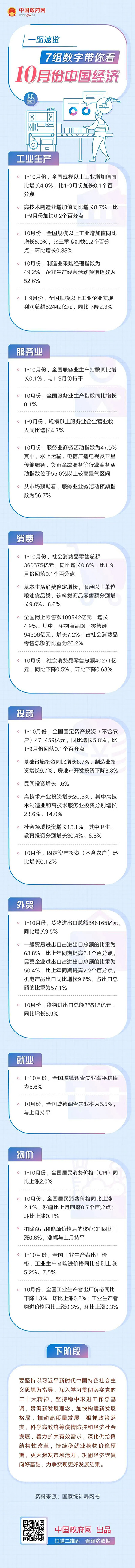 微信图片_20221117165602.jpg