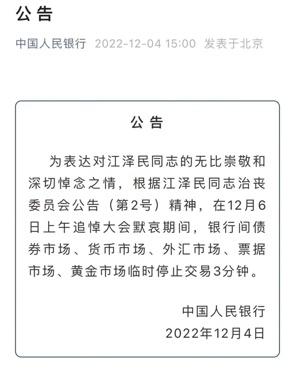 微信图片_20221207092959.jpg
