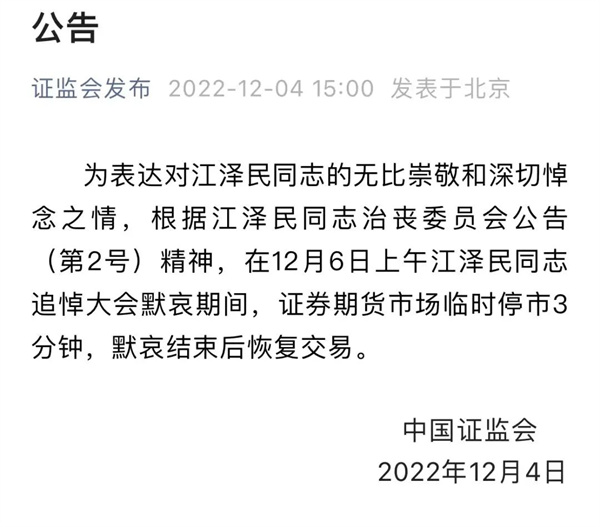 微信图片_20221207093007.jpg