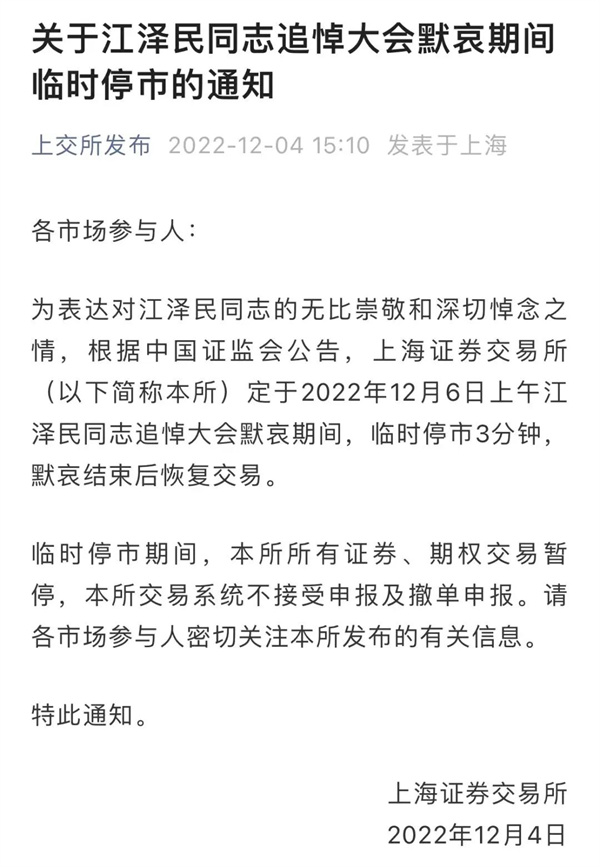 微信图片_20221207093012.jpg