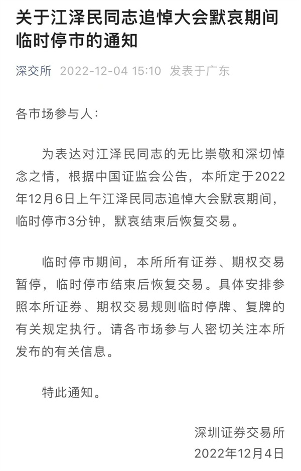 微信图片_20221207093015.jpg