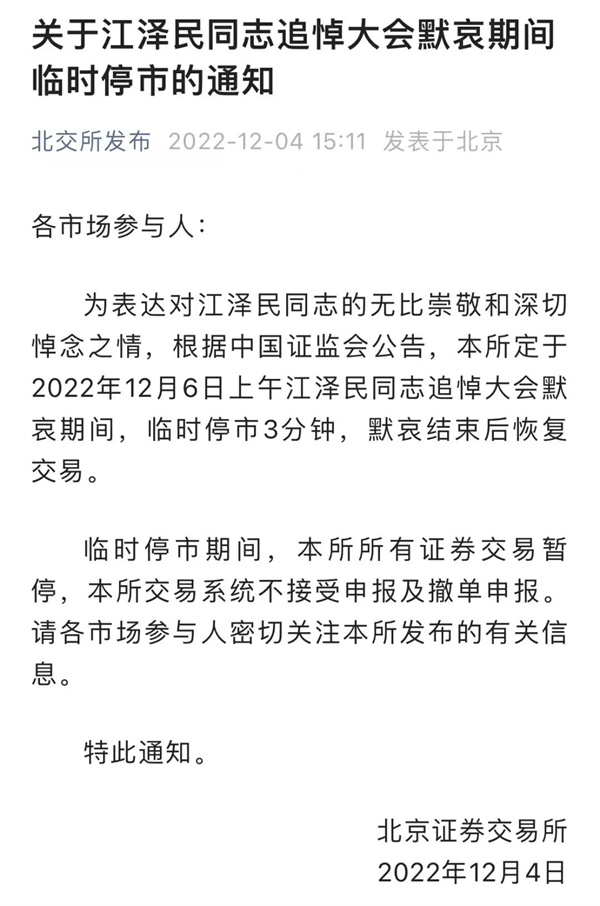 微信图片_20221207093019.jpg