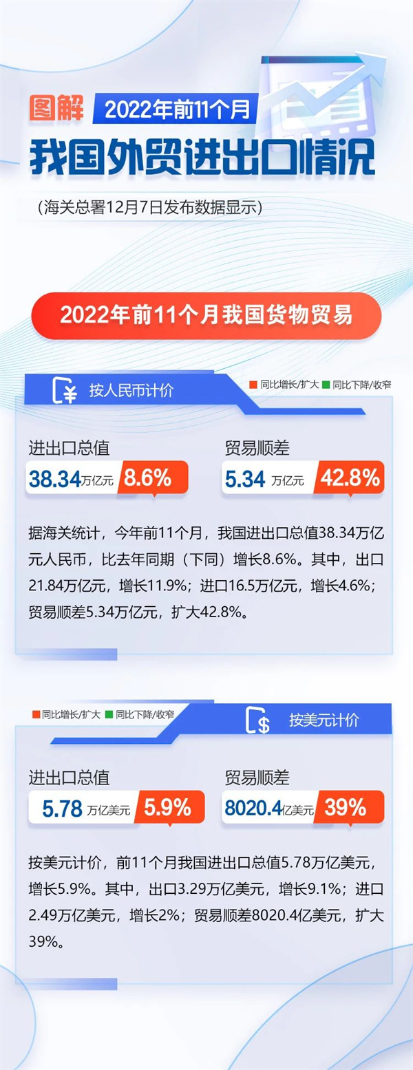 微信图片_20221209092651.jpg