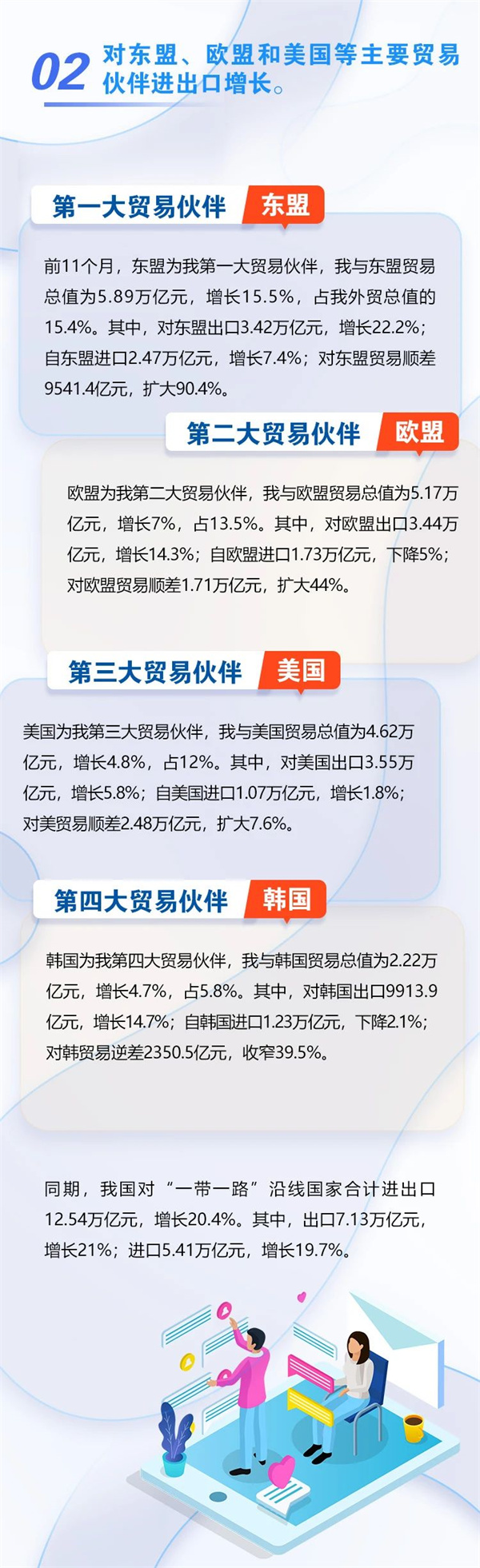 微信图片_20221209092659.jpg