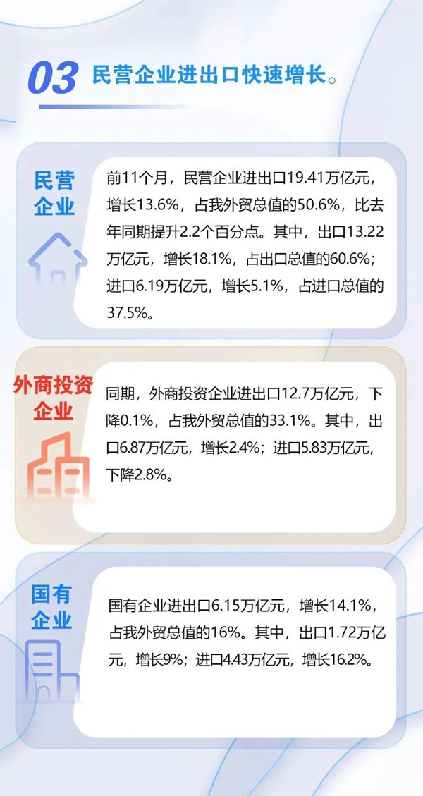 微信图片_20221209092704.jpg