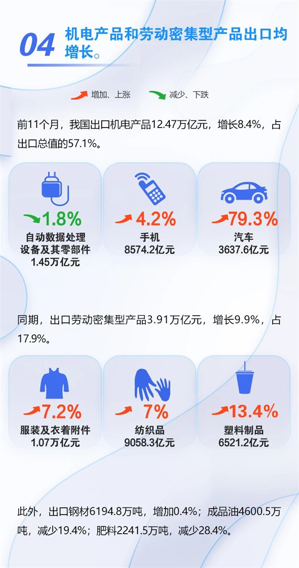 微信图片_20221209092707.jpg