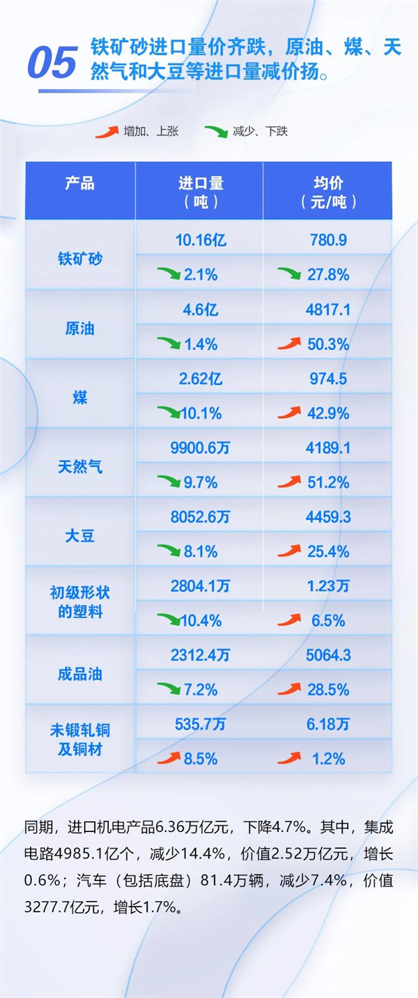 微信图片_20221209092711.jpg