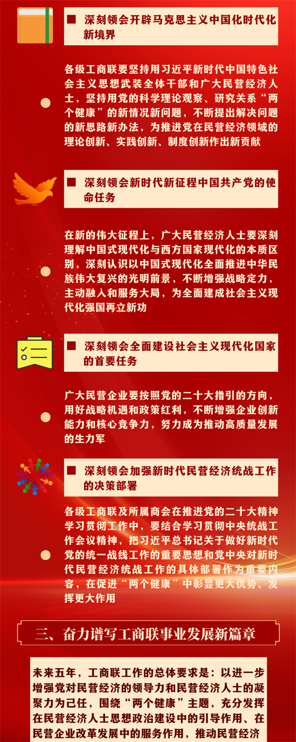 微信图片_20221219112826.png