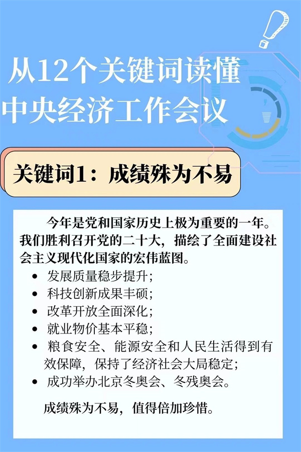 微信图片_20221220094328.jpg