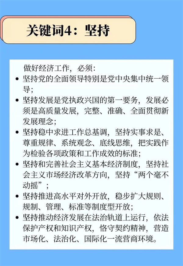 微信图片_20221220094341.jpg