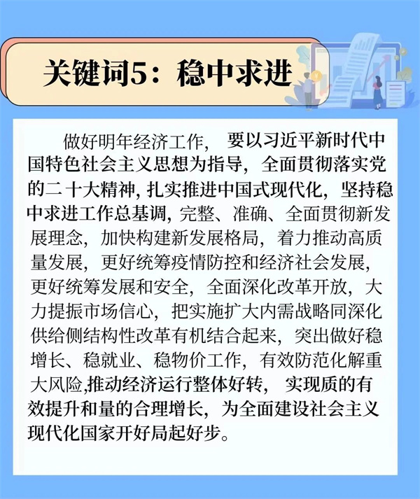 微信图片_20221220094345.jpg