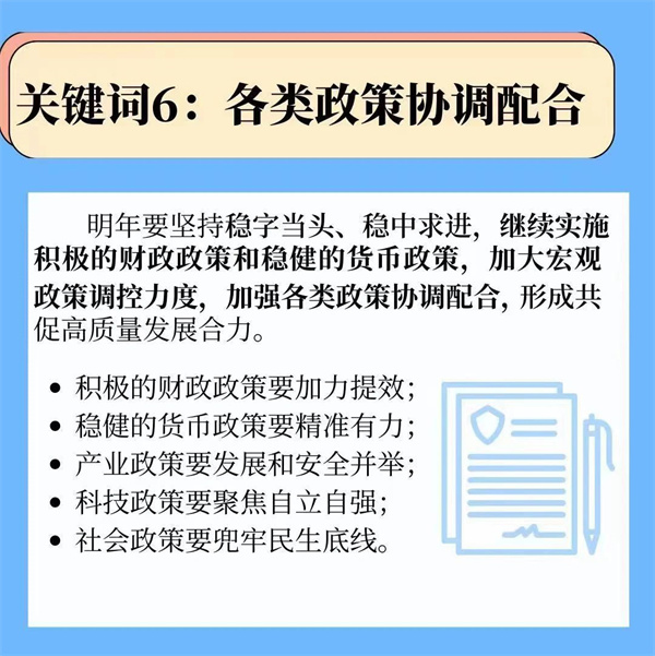 微信图片_20221220094349.jpg
