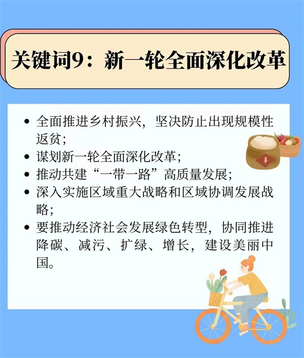 微信图片_20221220094354.jpg
