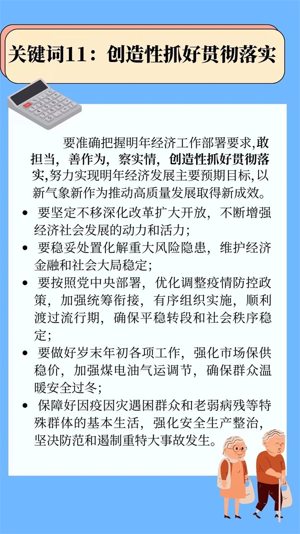 微信图片_20221220094359.jpg