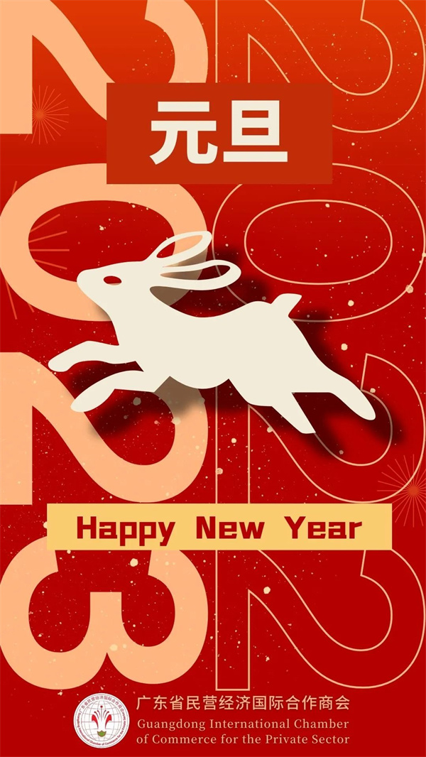 微信图片_20230103101647.jpg