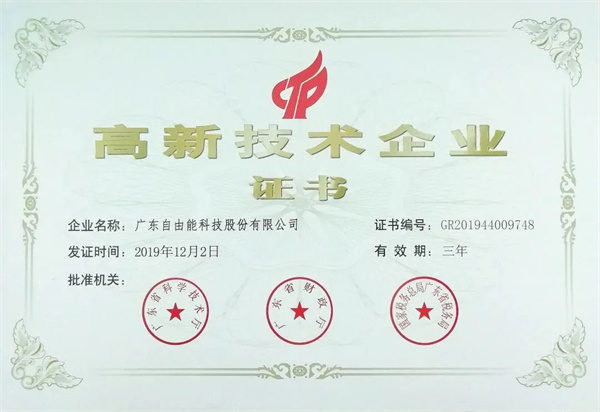 1672887572119434.jpg 微信图片_20230105104752.jpg