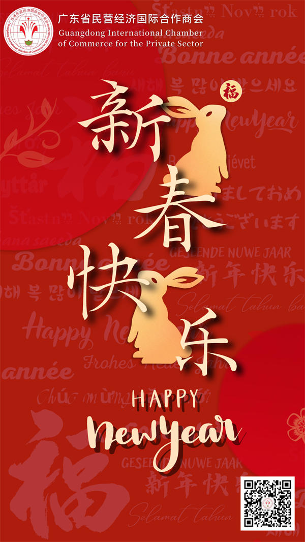 春节海报fnal.png