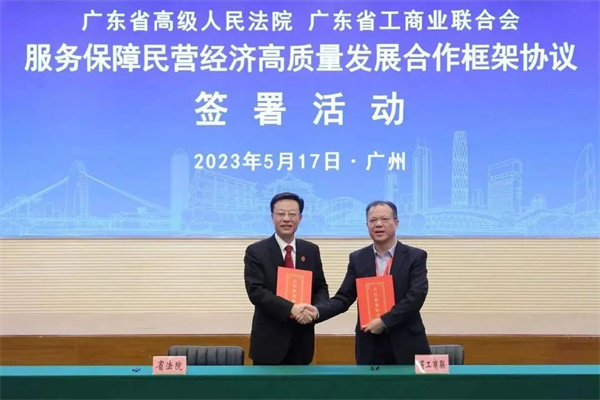 微信图片_20230518095114.jpg