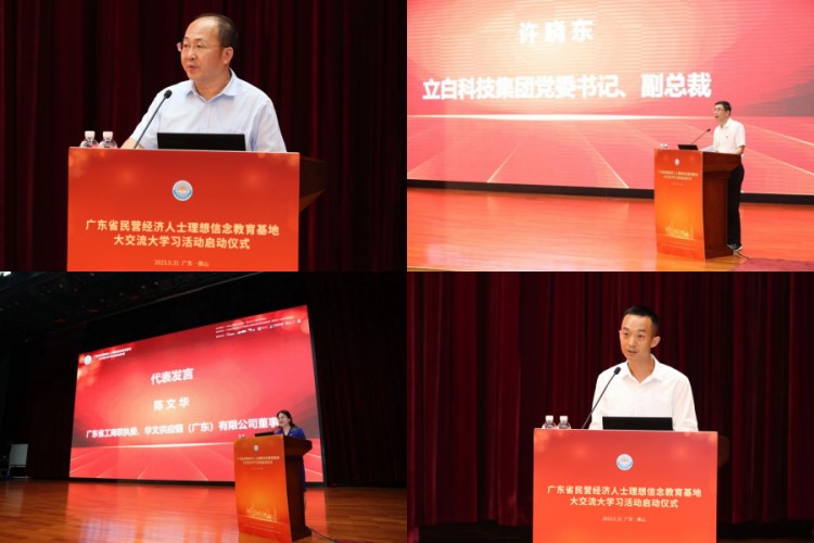 微信图片_20230605100843_副本_副本.jpg