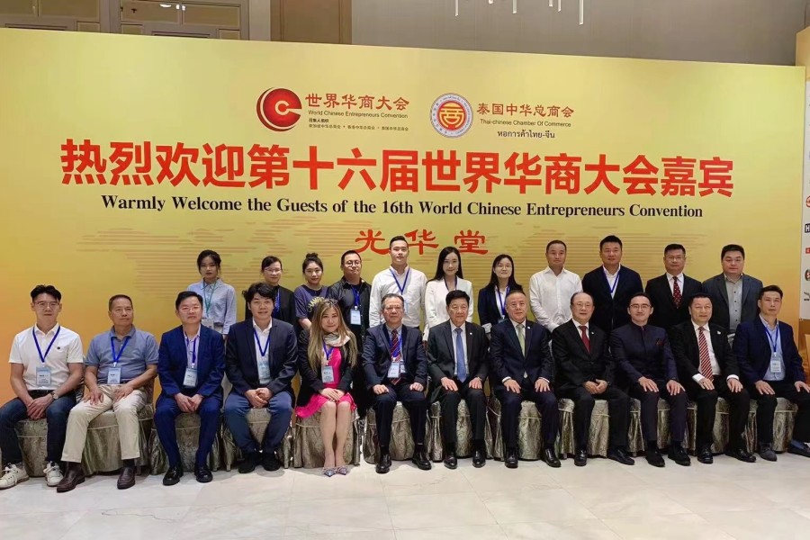 微信图片_20230628143905_副本.jpg