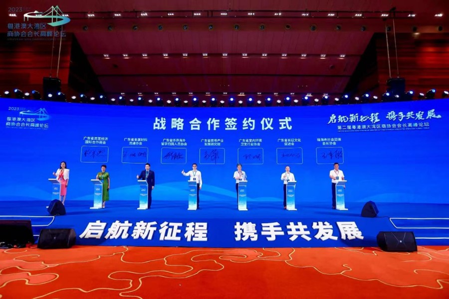 微信图片_20230714110056_副本.jpg