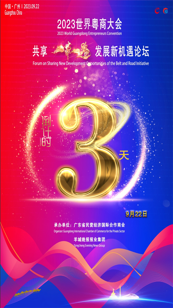 倒计时3天.jpg