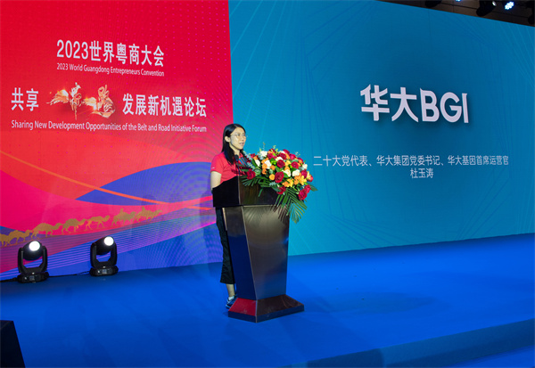 微信图片_20230926110508_2.jpg