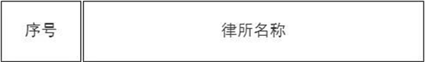 微信图片_20231024103323.png
