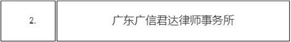 微信图片_20231024103325.png