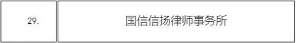微信图片_20231024103327.png